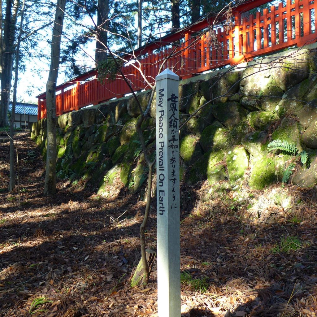 Higashiyama Walking Course