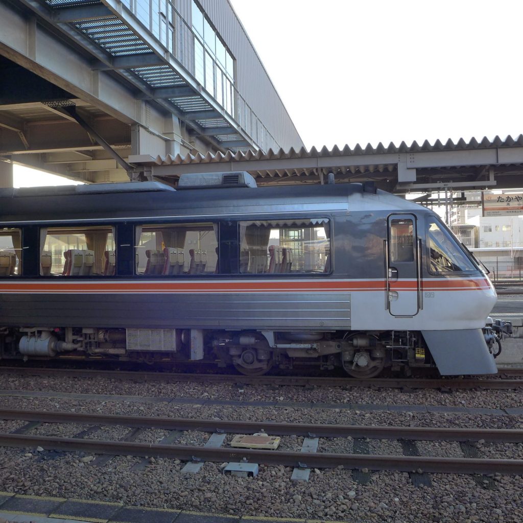 Hida Wide View