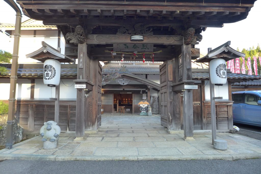 Entrée du temple bouddhiste - Kimagaiji