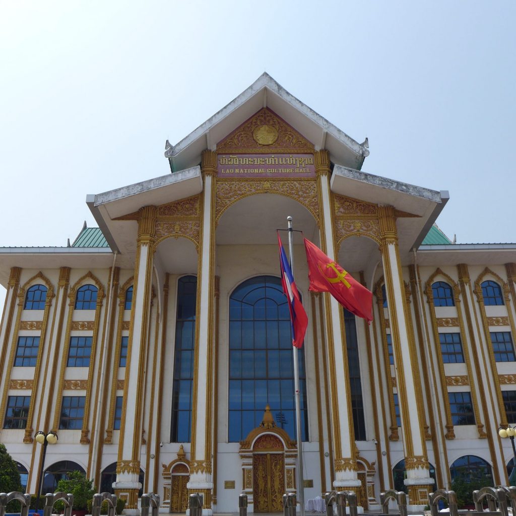 Poste de frontière laotien
