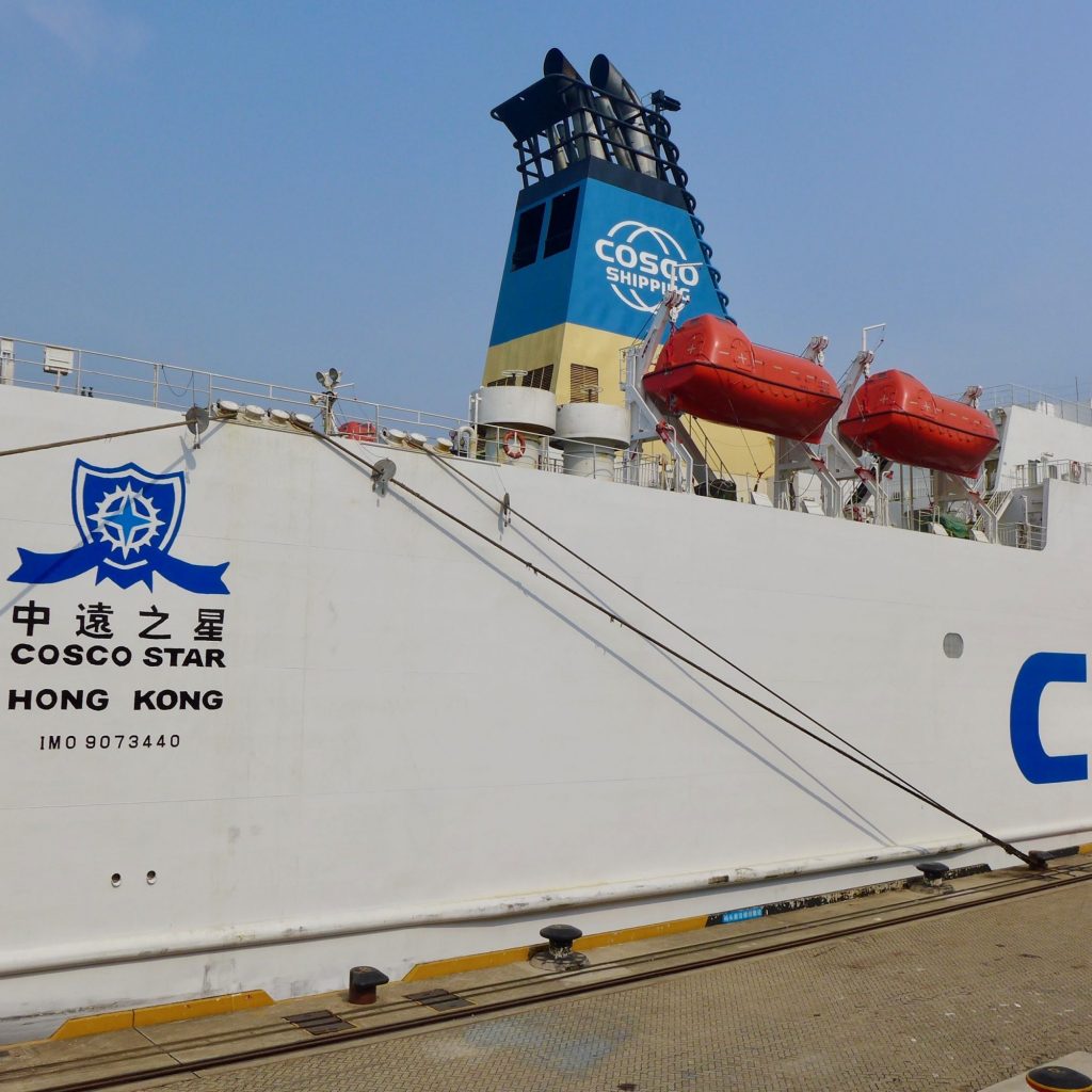 Ferry